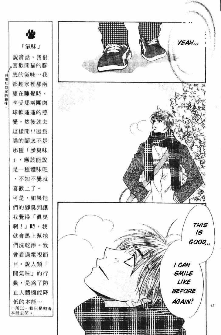 Read Hana Kimi en Manga Online