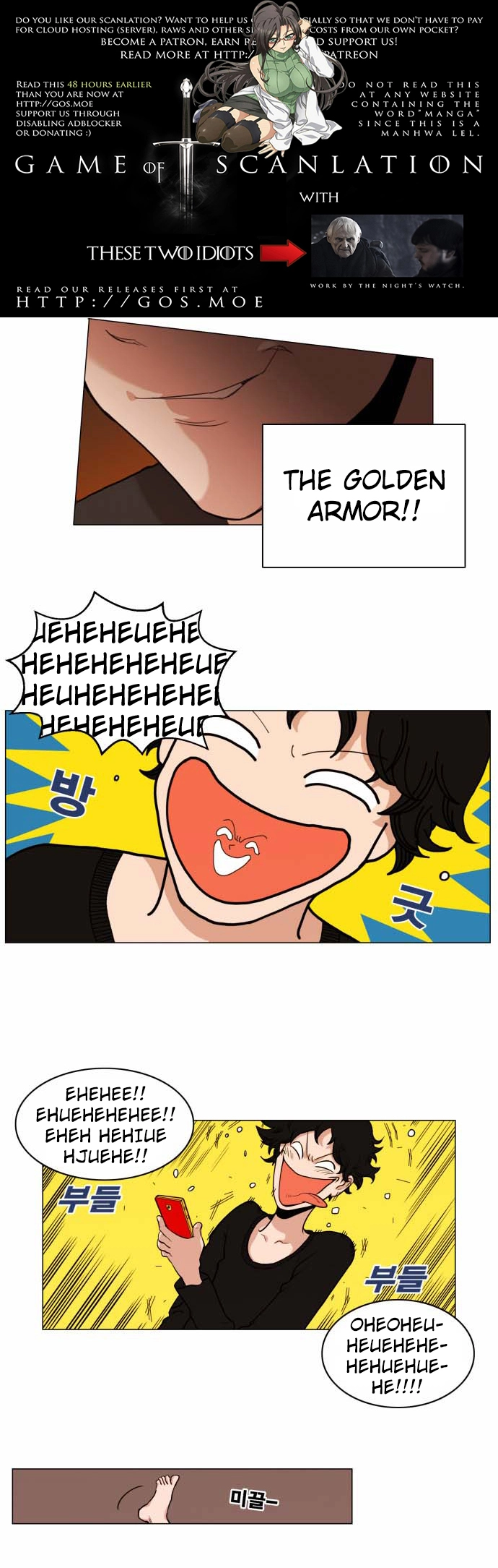 Read Hardcore Leveling Warrior en Manga Online