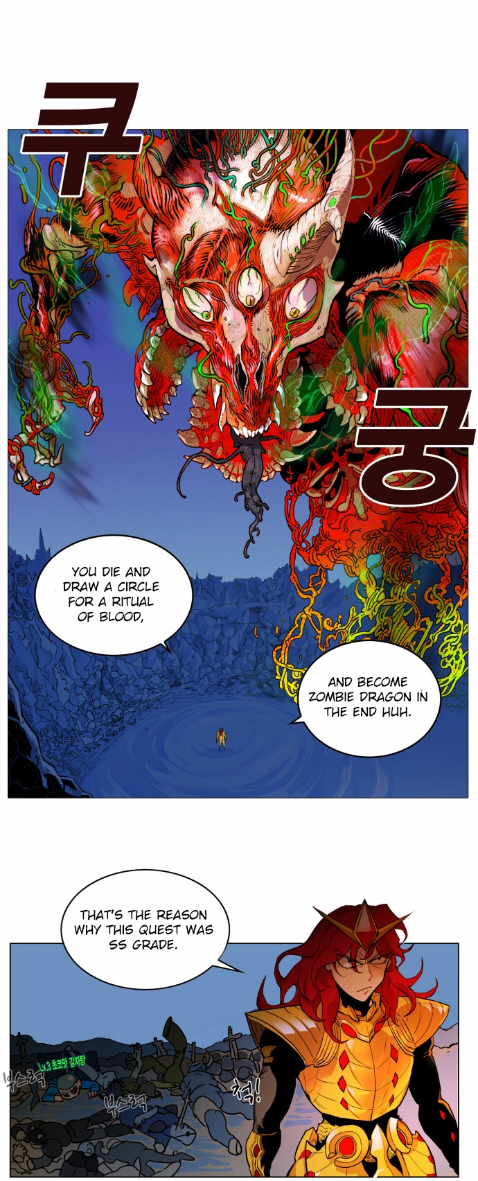 Read Hardcore Leveling Warrior en Manga Online