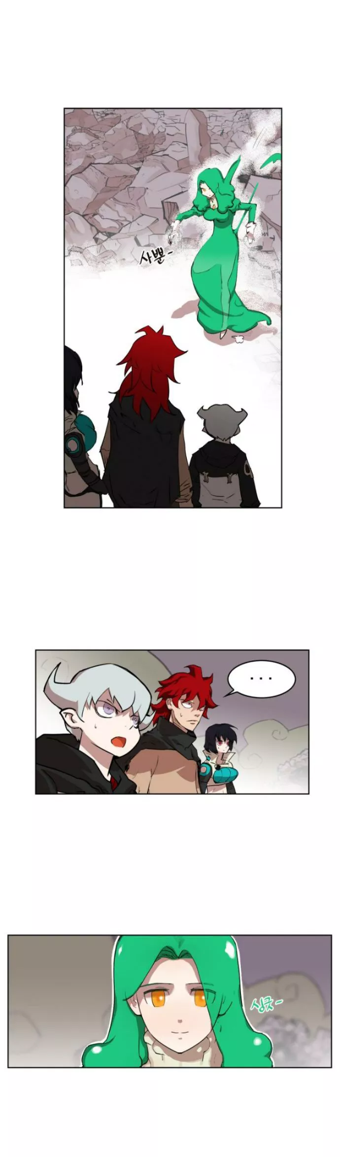 Read Hardcore Leveling Warrior en Manga Online