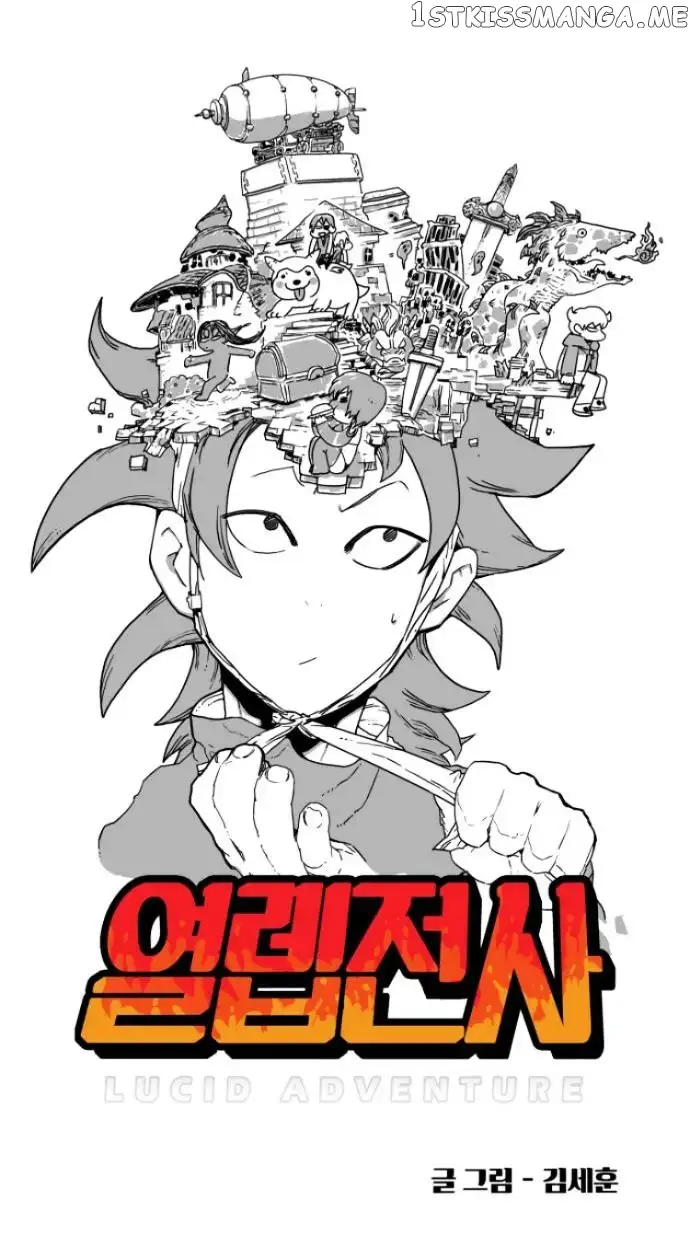Read Hardcore Leveling Warrior en Manga Online