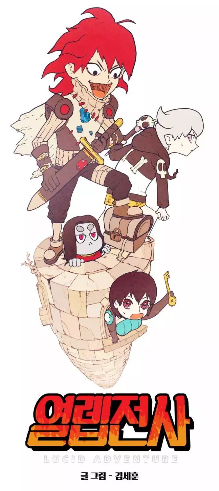 Read Hardcore Leveling Warrior en Manga Online