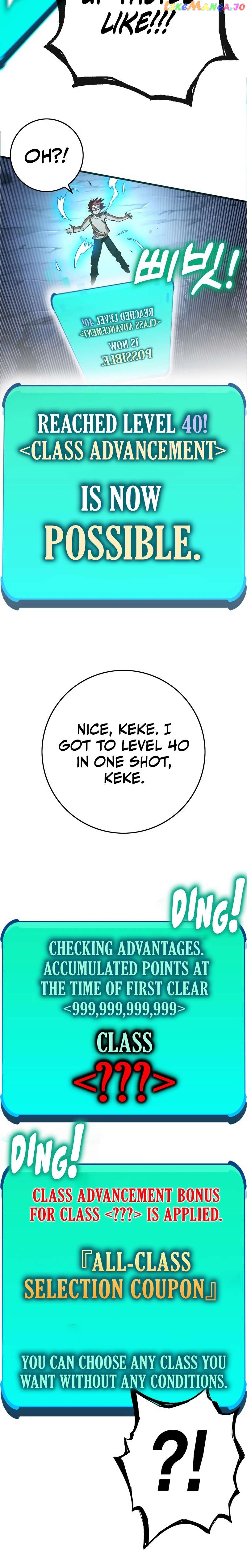 Read Hardcore Leveling Warrior en Manga Online