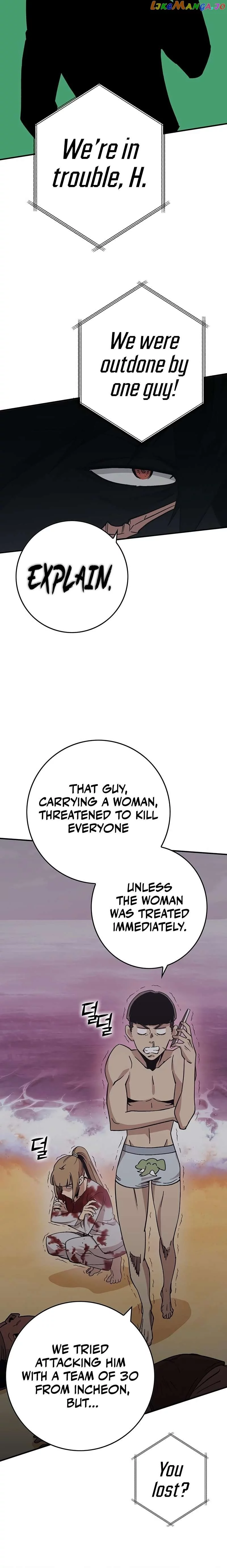 Read Hardcore Leveling Warrior en Manga Online