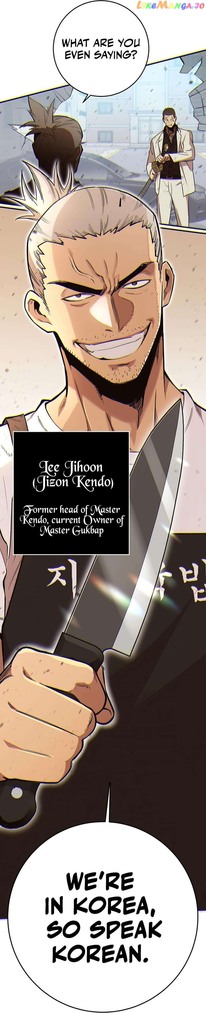 Read Hardcore Leveling Warrior en Manga Online