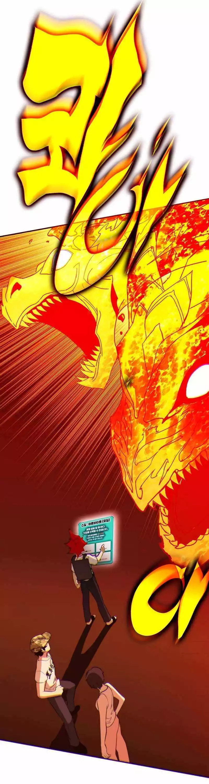 Read Hardcore Leveling Warrior en Manga Online