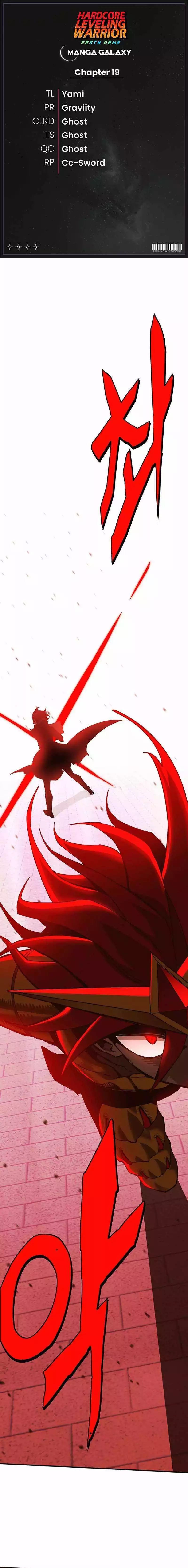 Read Hardcore Leveling Warrior en Manga Online