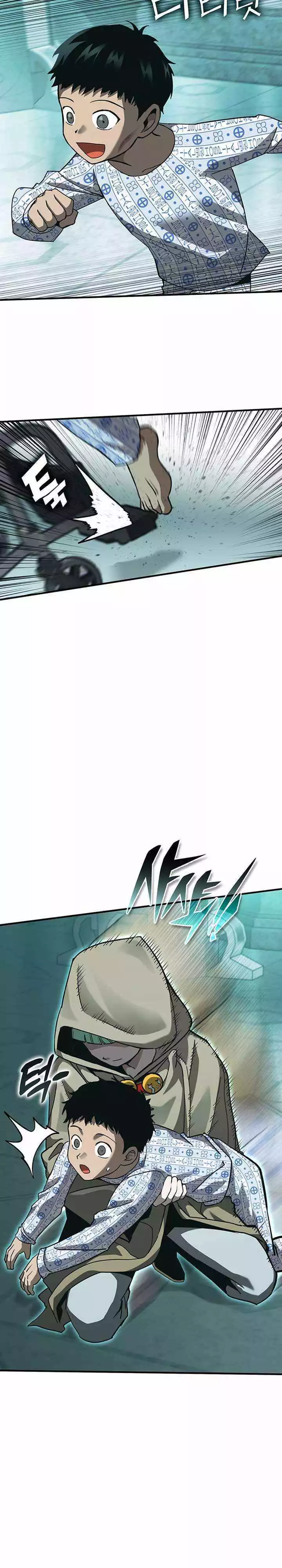 Read Hardcore Leveling Warrior en Manga Online