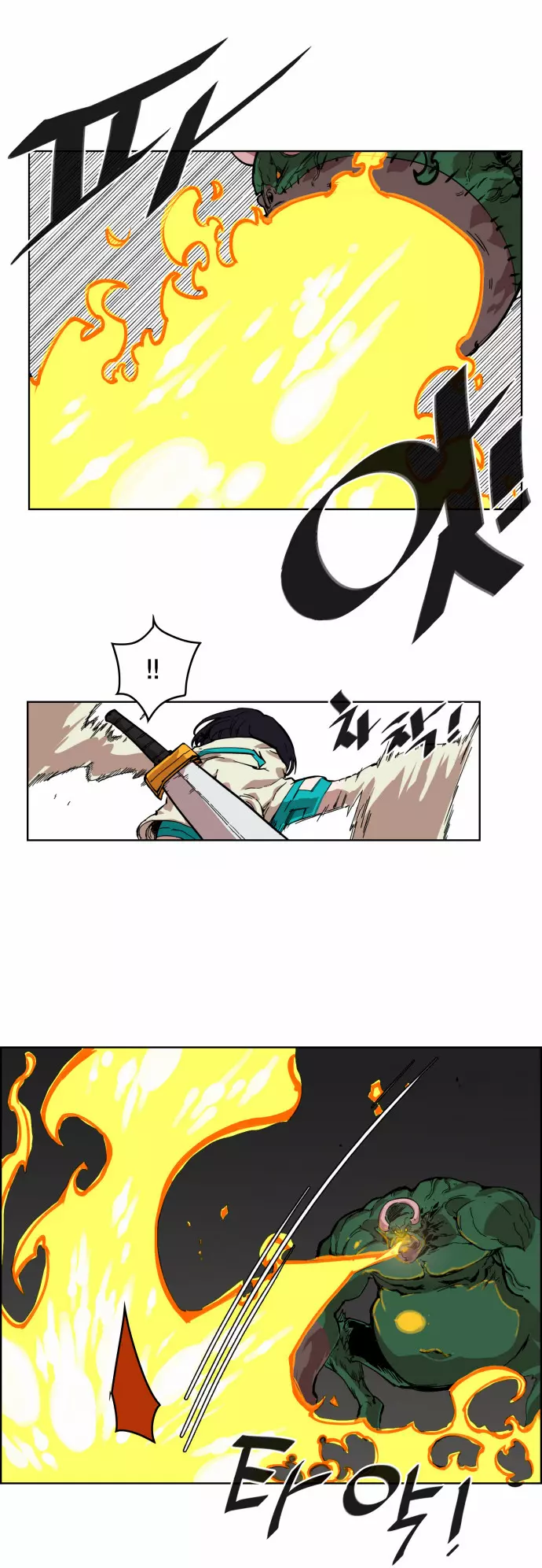 Read Hardcore Leveling Warrior en Manga Online