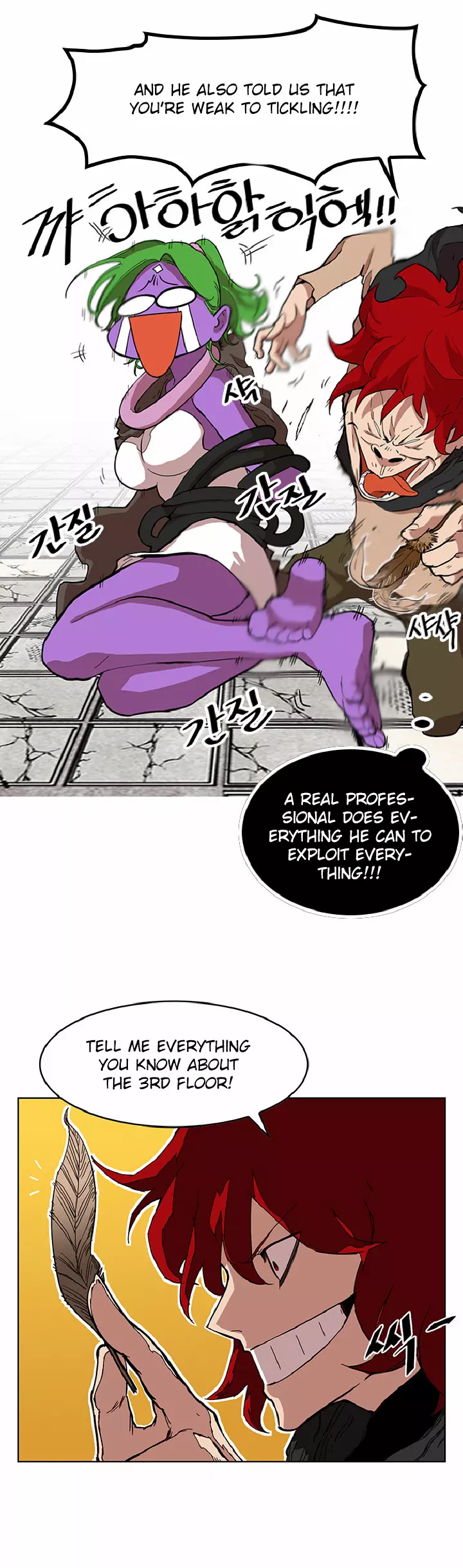 Read Hardcore Leveling Warrior en Manga Online
