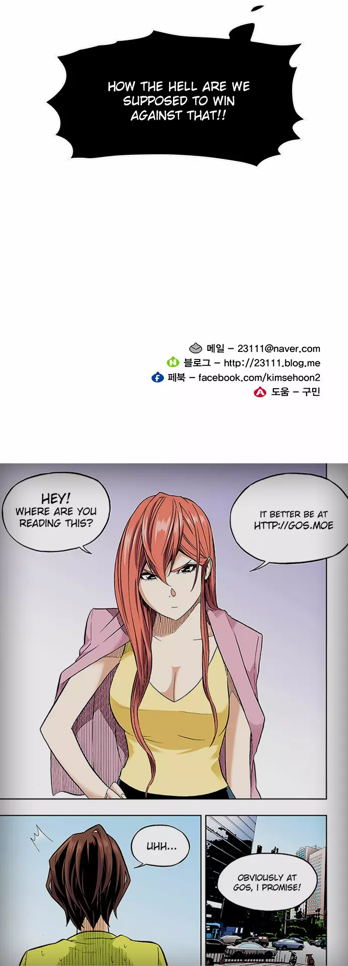 Read Hardcore Leveling Warrior en Manga Online
