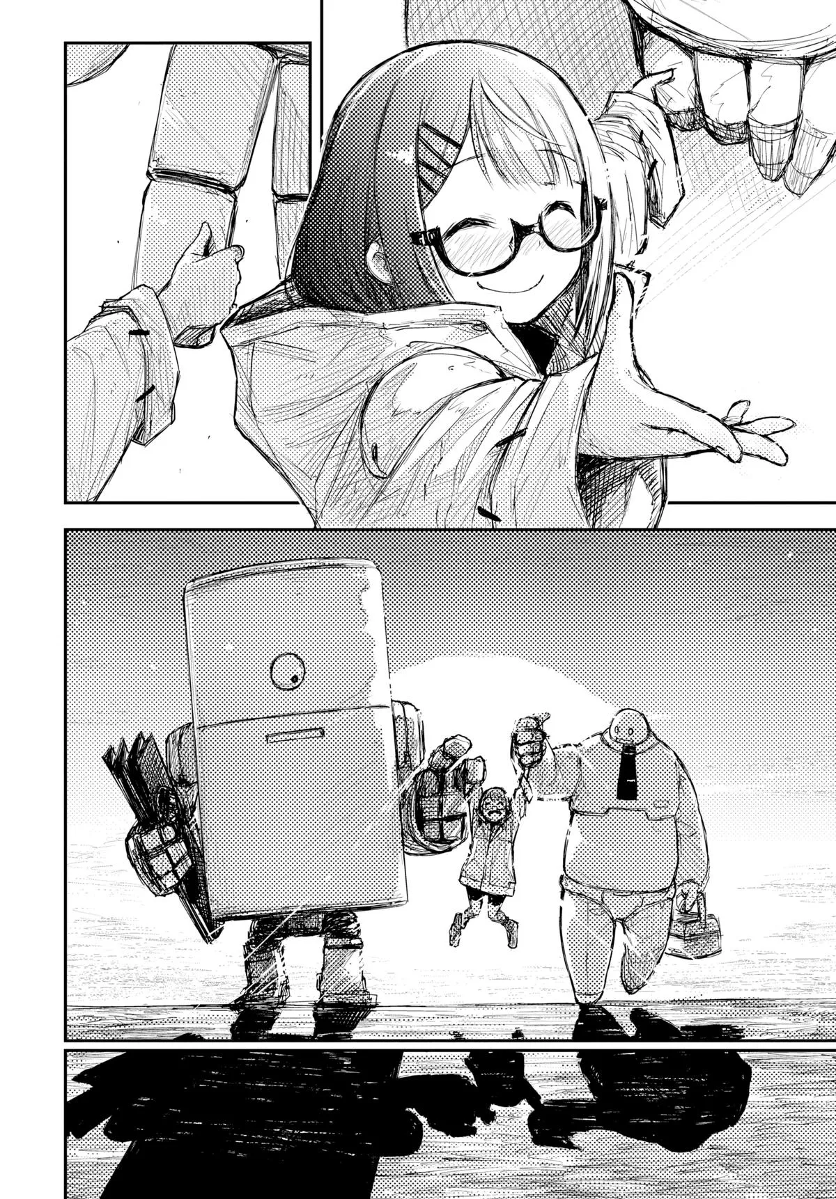 Read Heart Gear en Manga Online