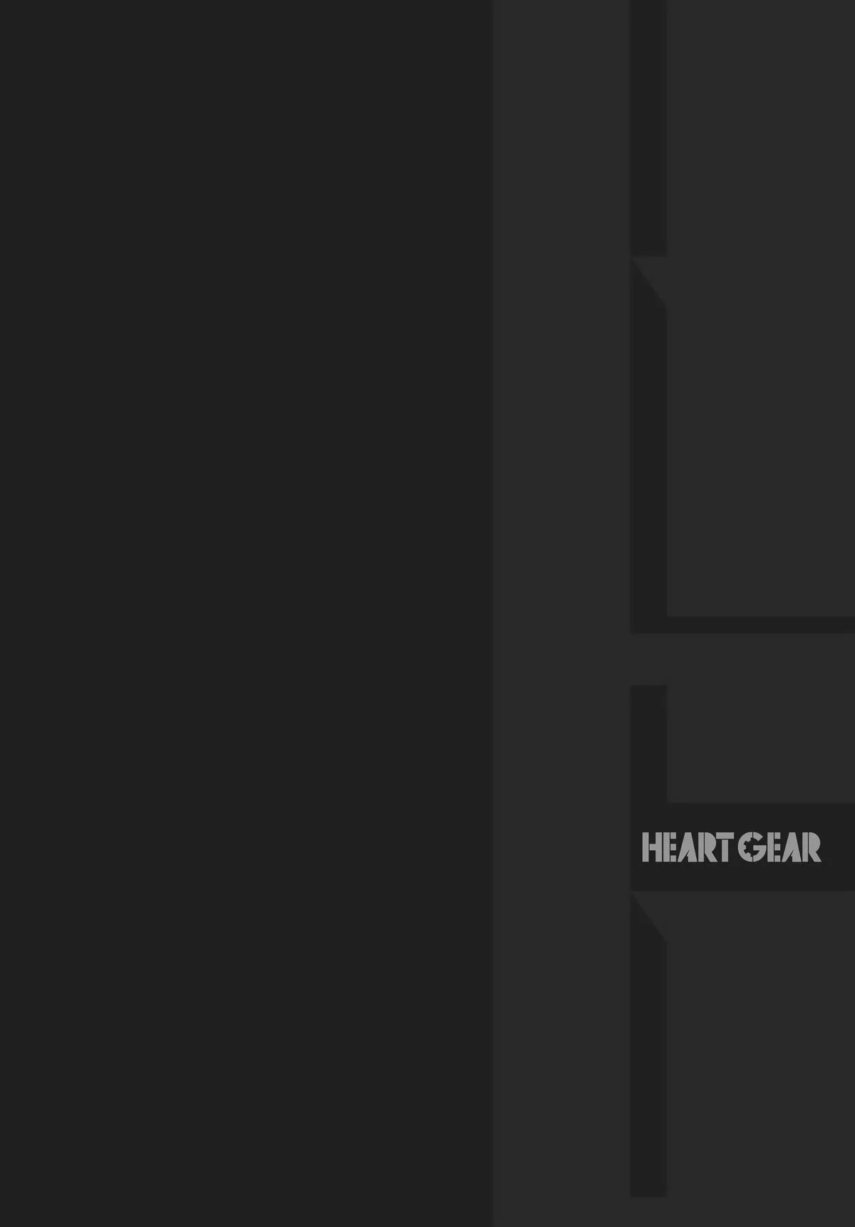 Read Heart Gear en Manga Online