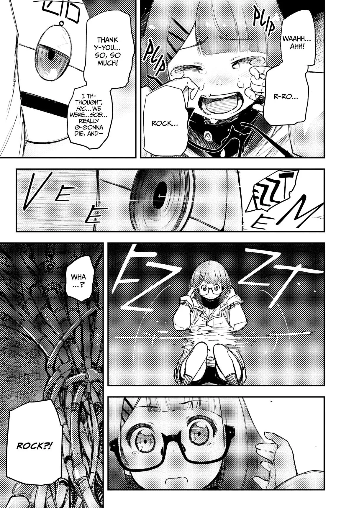 Read Heart Gear en Manga Online