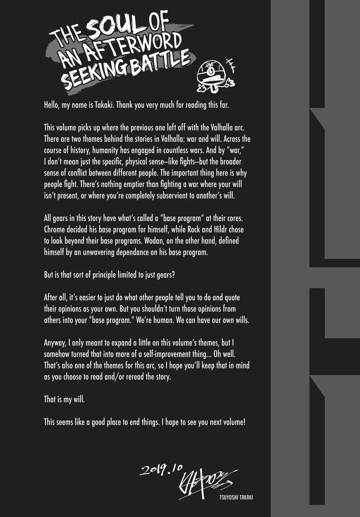 Read Heart Gear en Manga Online