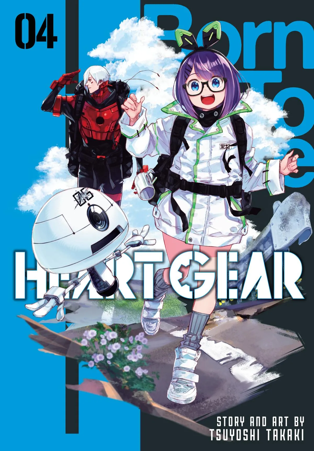 Read Heart Gear en Manga Online