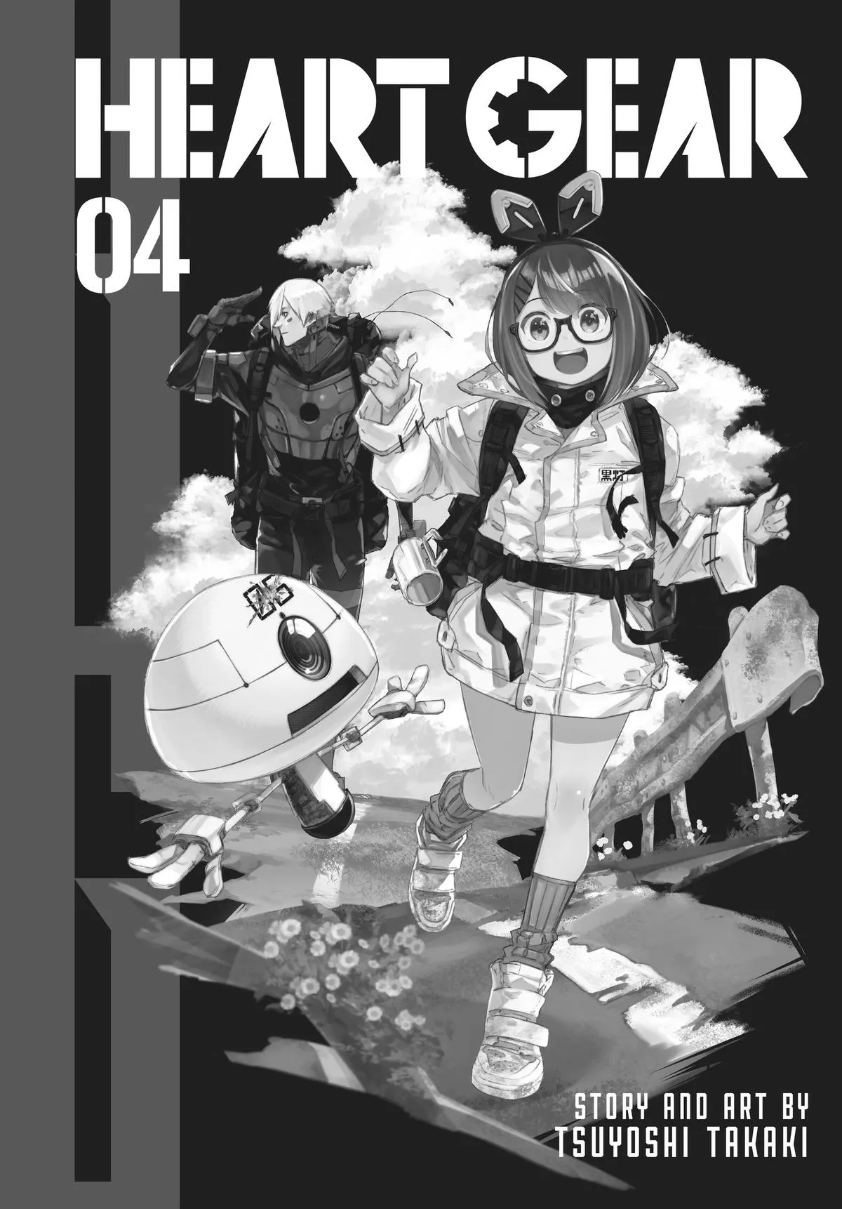Read Heart Gear en Manga Online