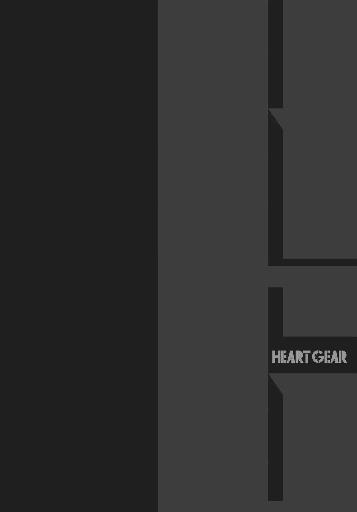 Read Heart Gear en Manga Online
