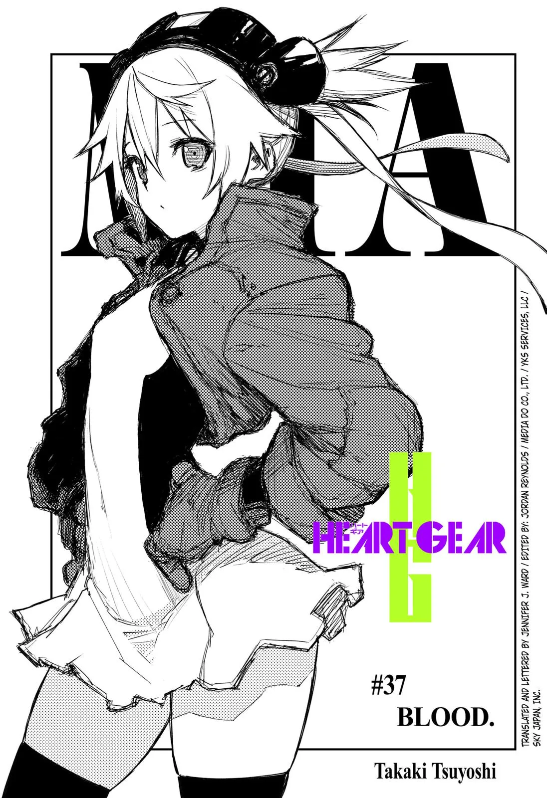 Read Heart Gear en Manga Online