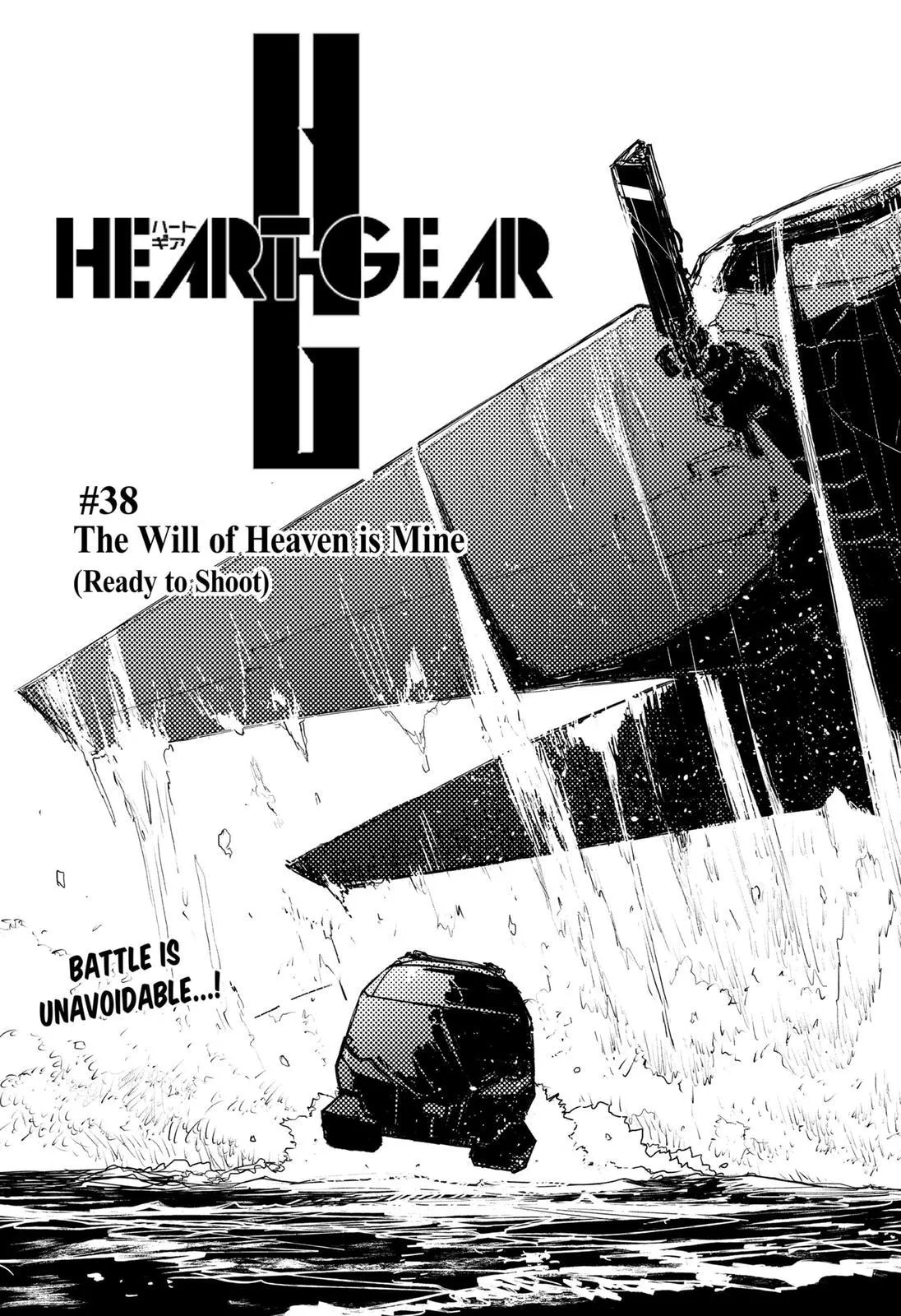 Read Heart Gear en Manga Online