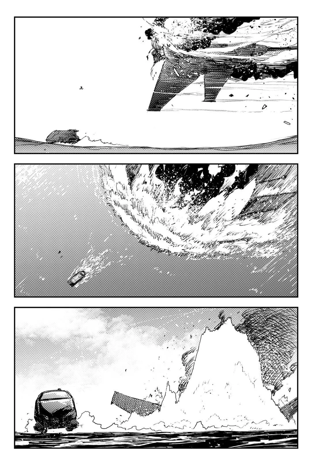 Read Heart Gear en Manga Online