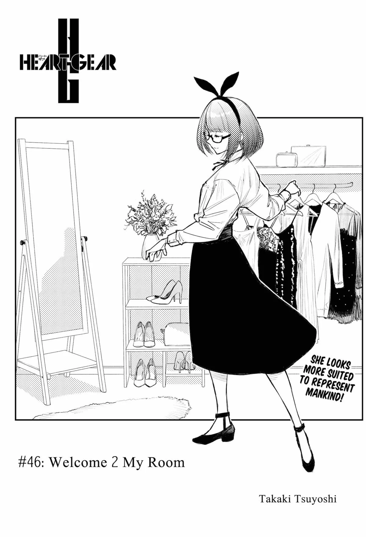 Read Heart Gear en Manga Online