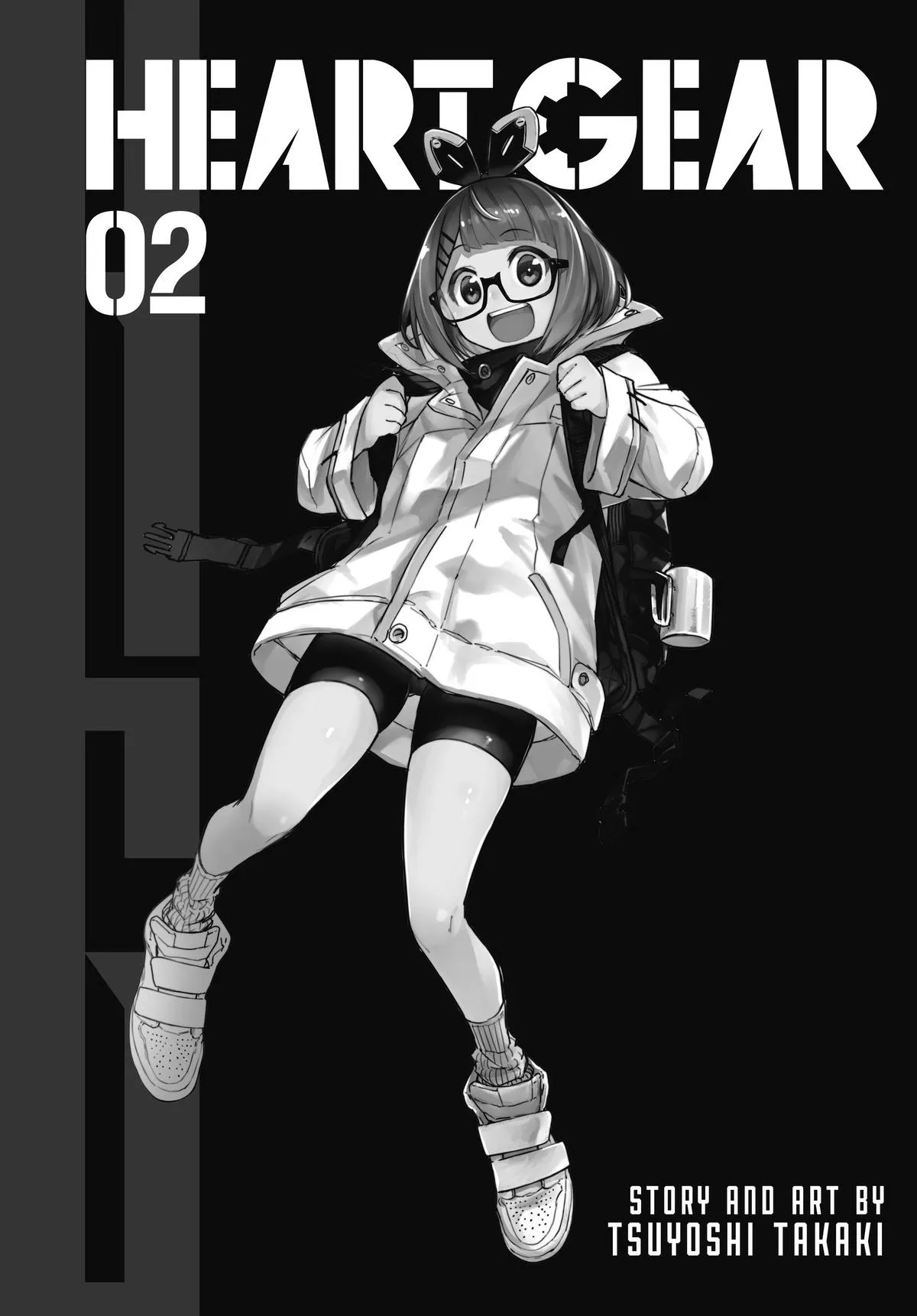 Read Heart Gear en Manga Online