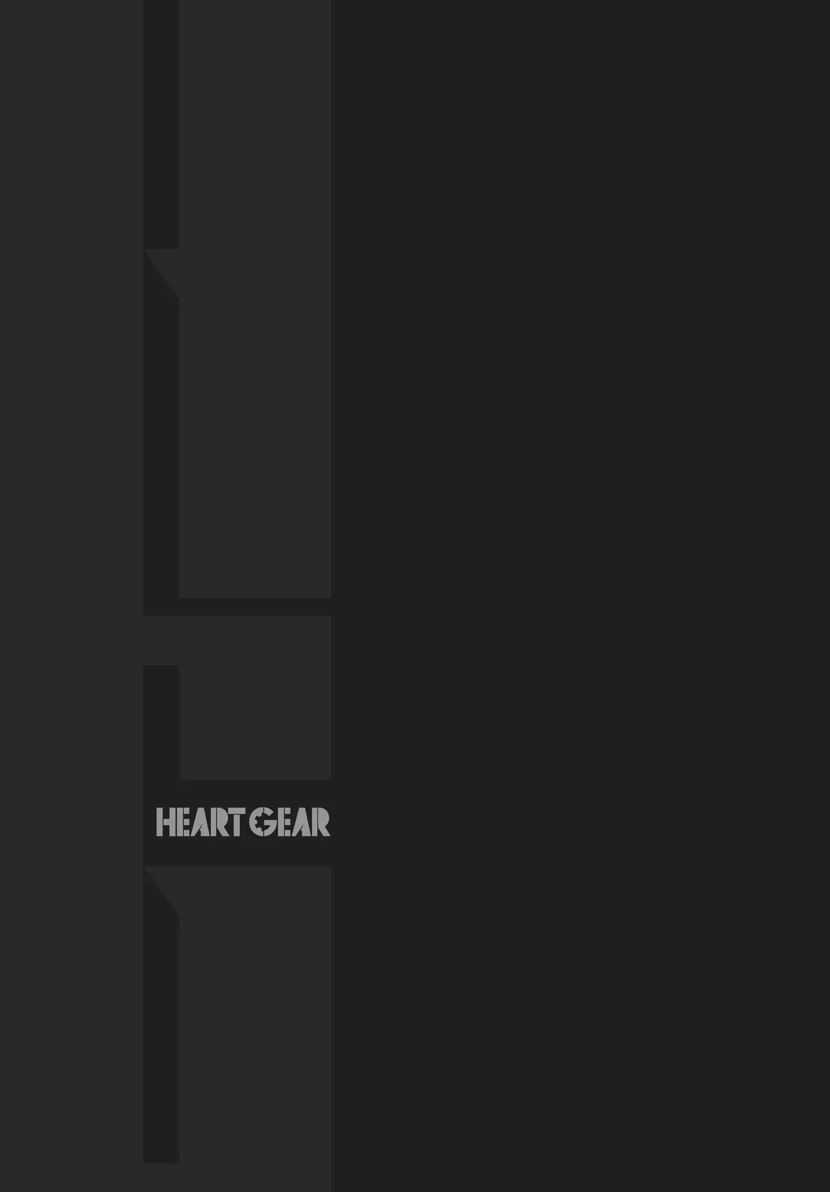 Read Heart Gear en Manga Online
