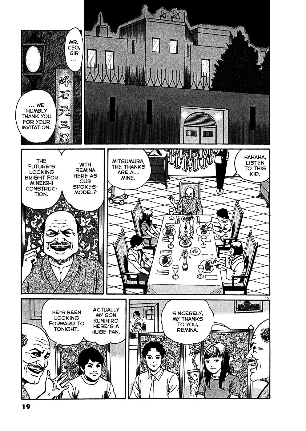 Read Hellstar Remina en Manga Online