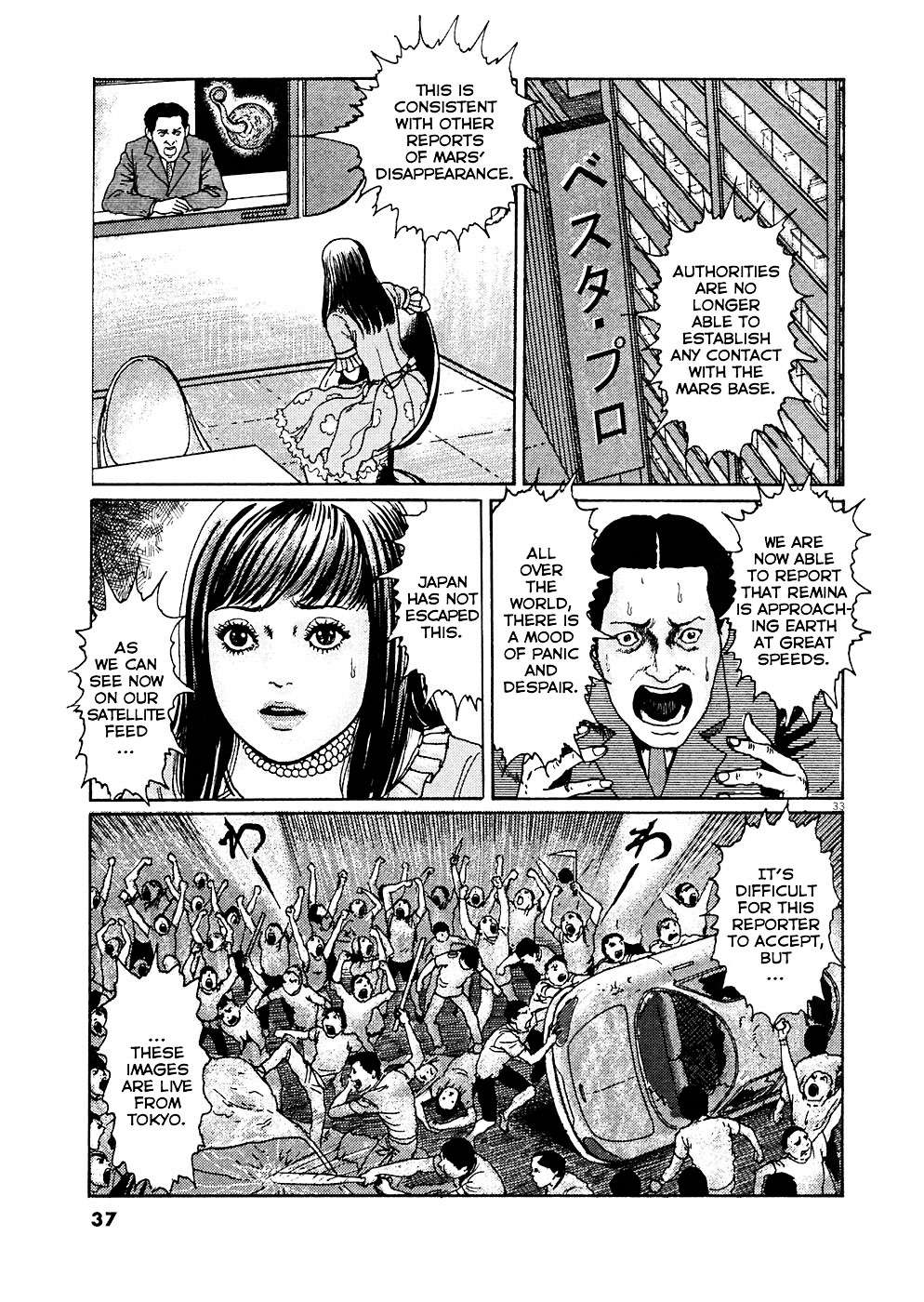Read Hellstar Remina en Manga Online