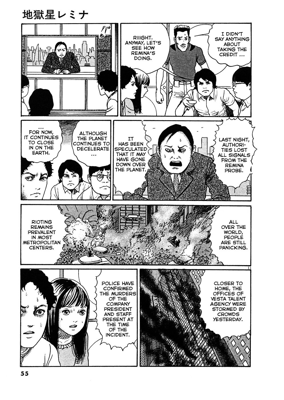 Read Hellstar Remina en Manga Online