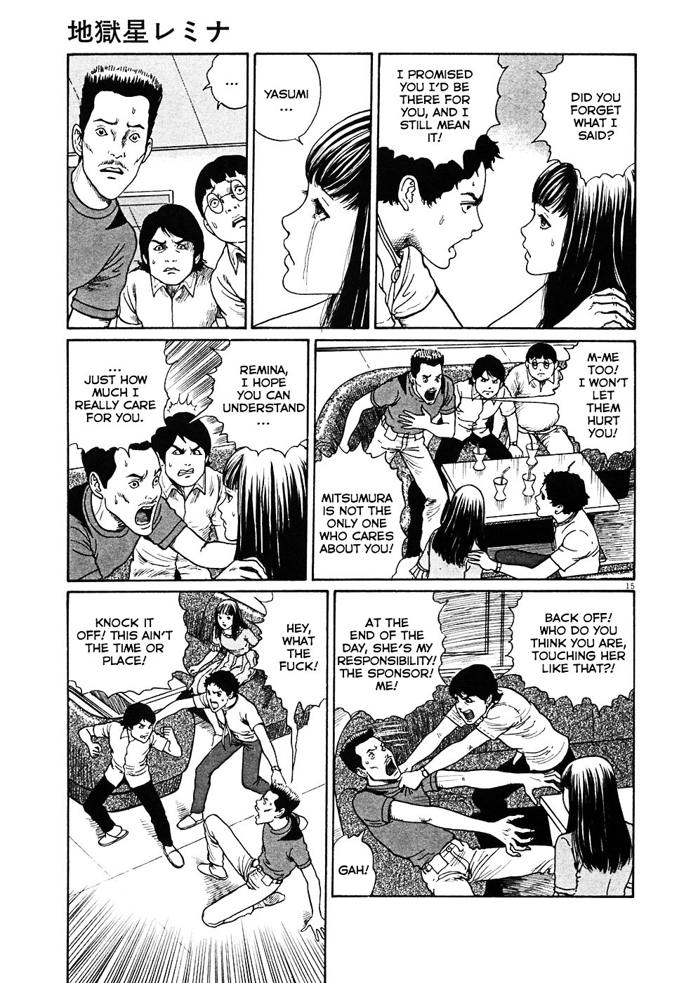 Read Hellstar Remina en Manga Online