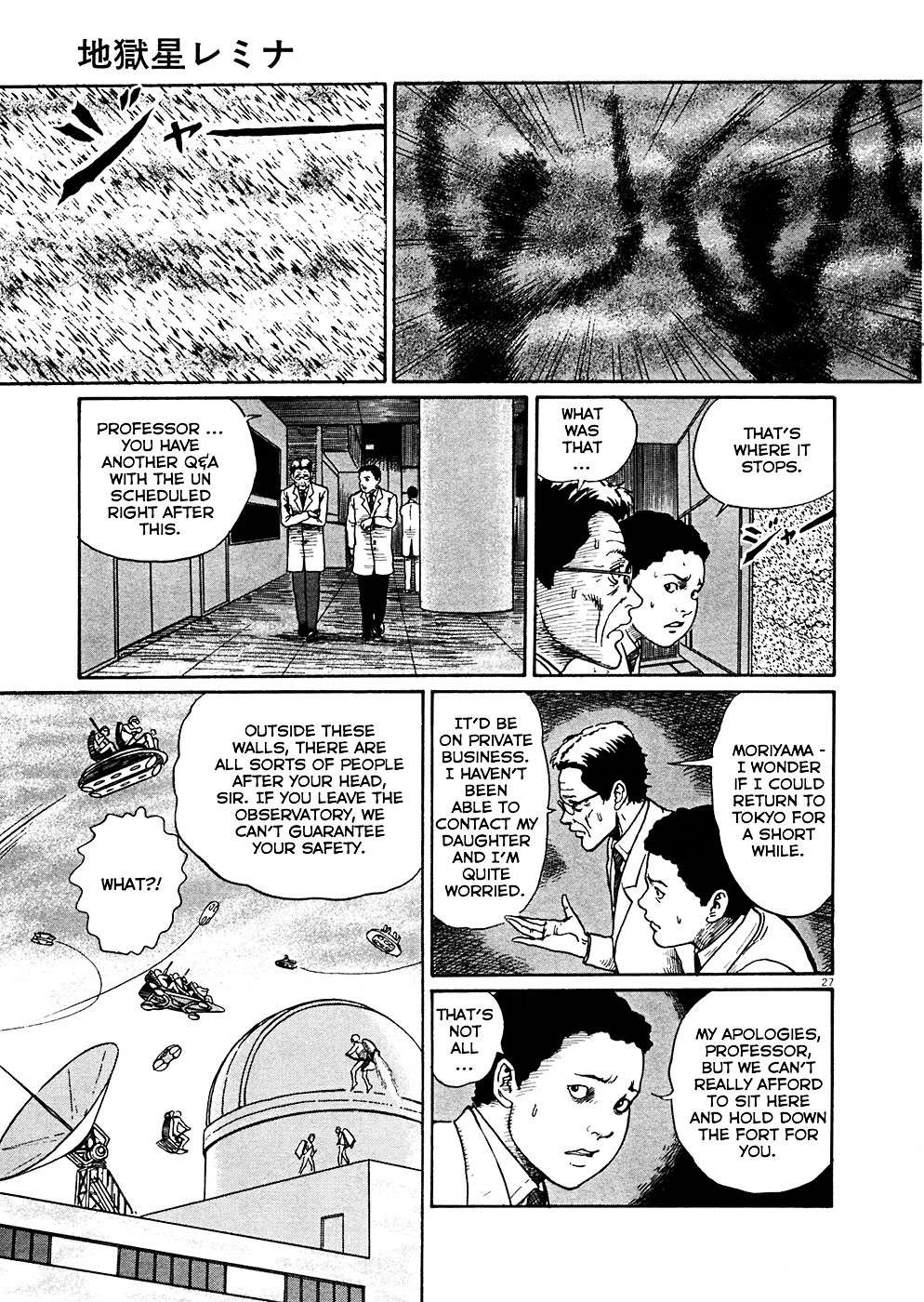 Read Hellstar Remina en Manga Online