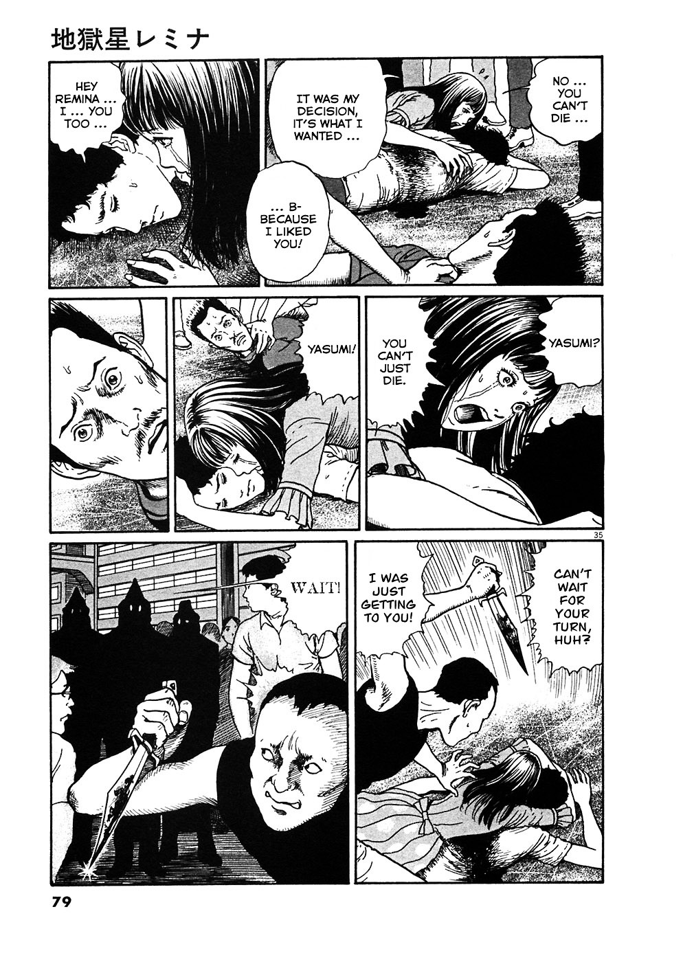 Read Hellstar Remina en Manga Online