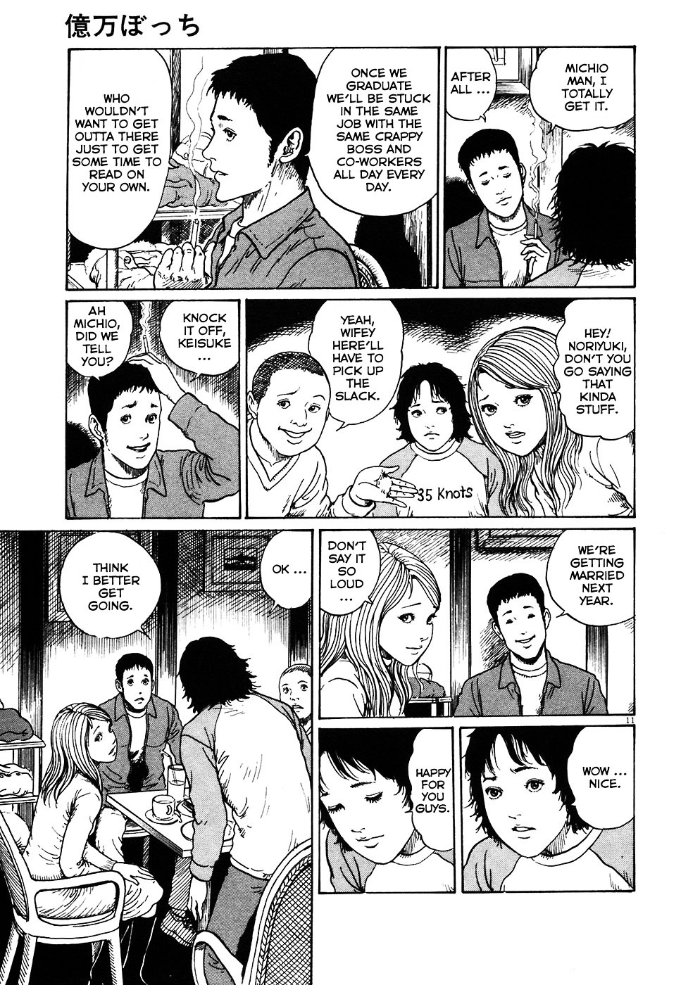 Read Hellstar Remina en Manga Online