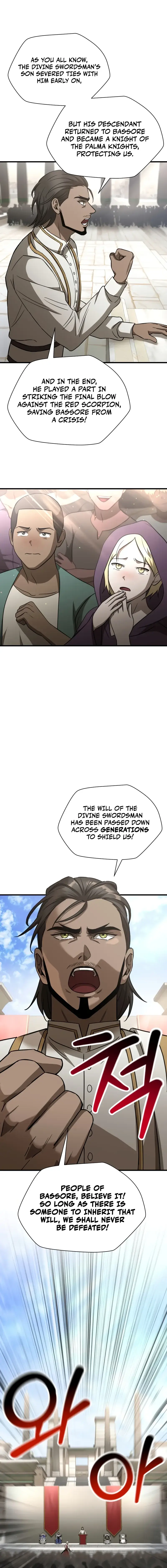 Read Helmut en Manga Online