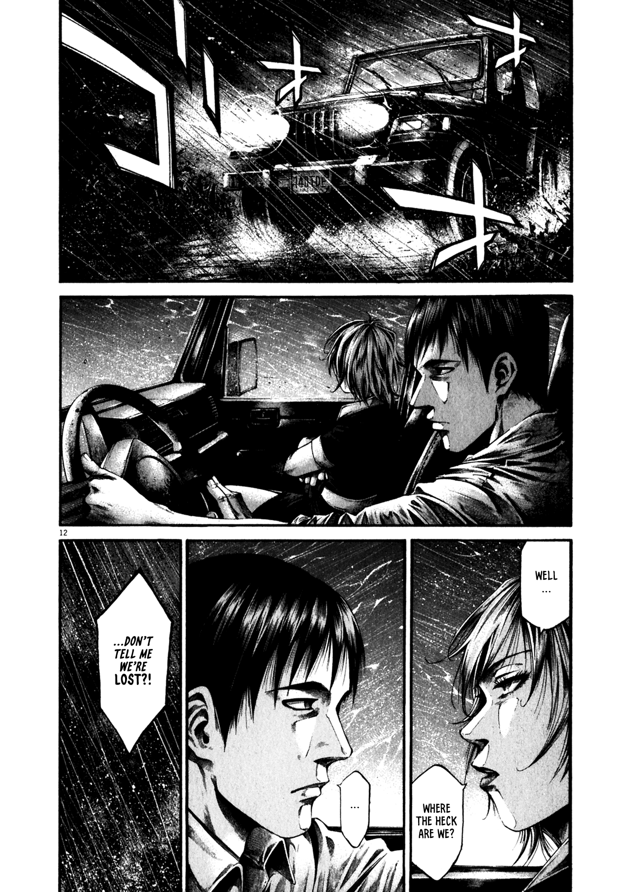 Read Hideout en Manga Online