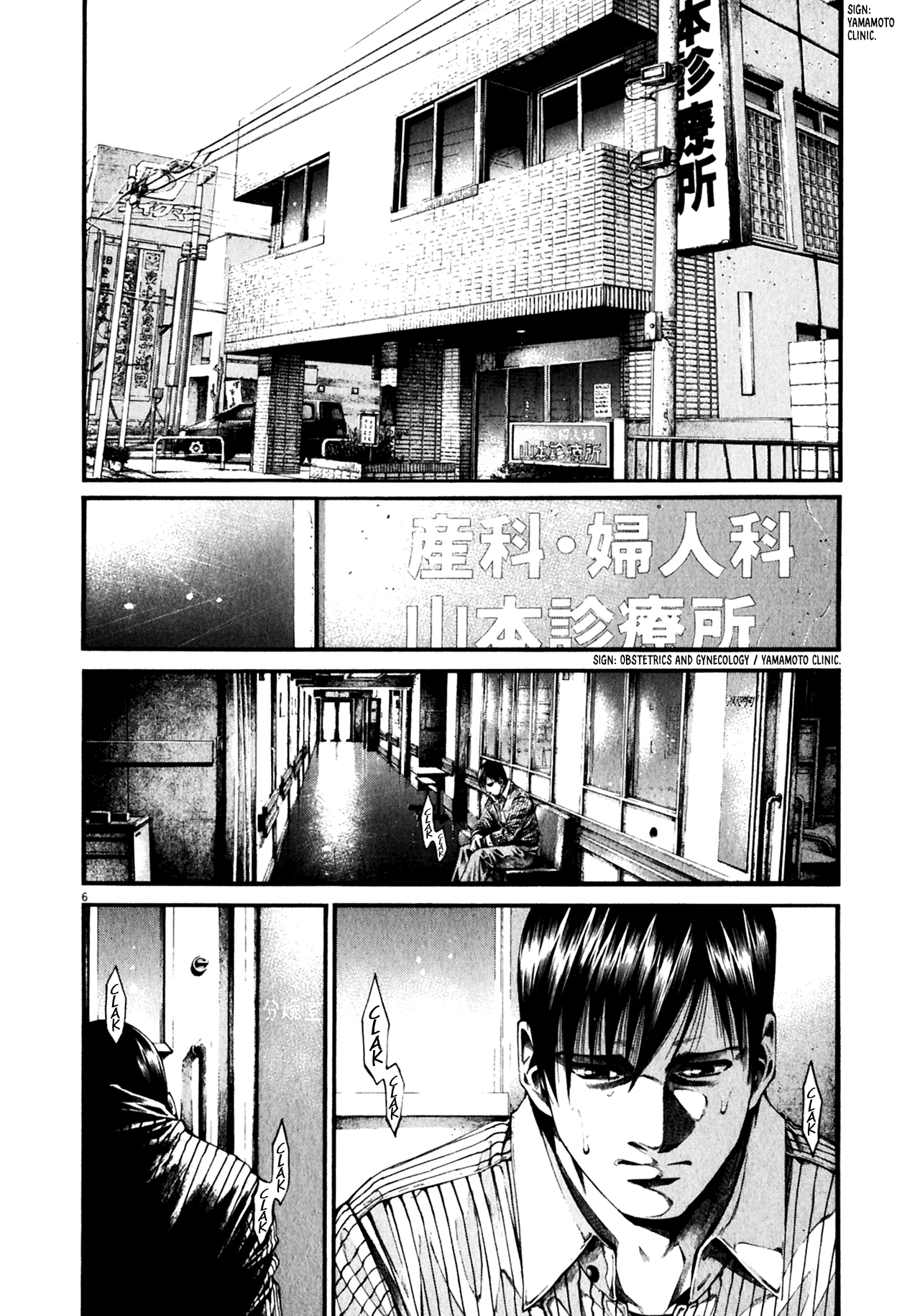 Read Hideout en Manga Online