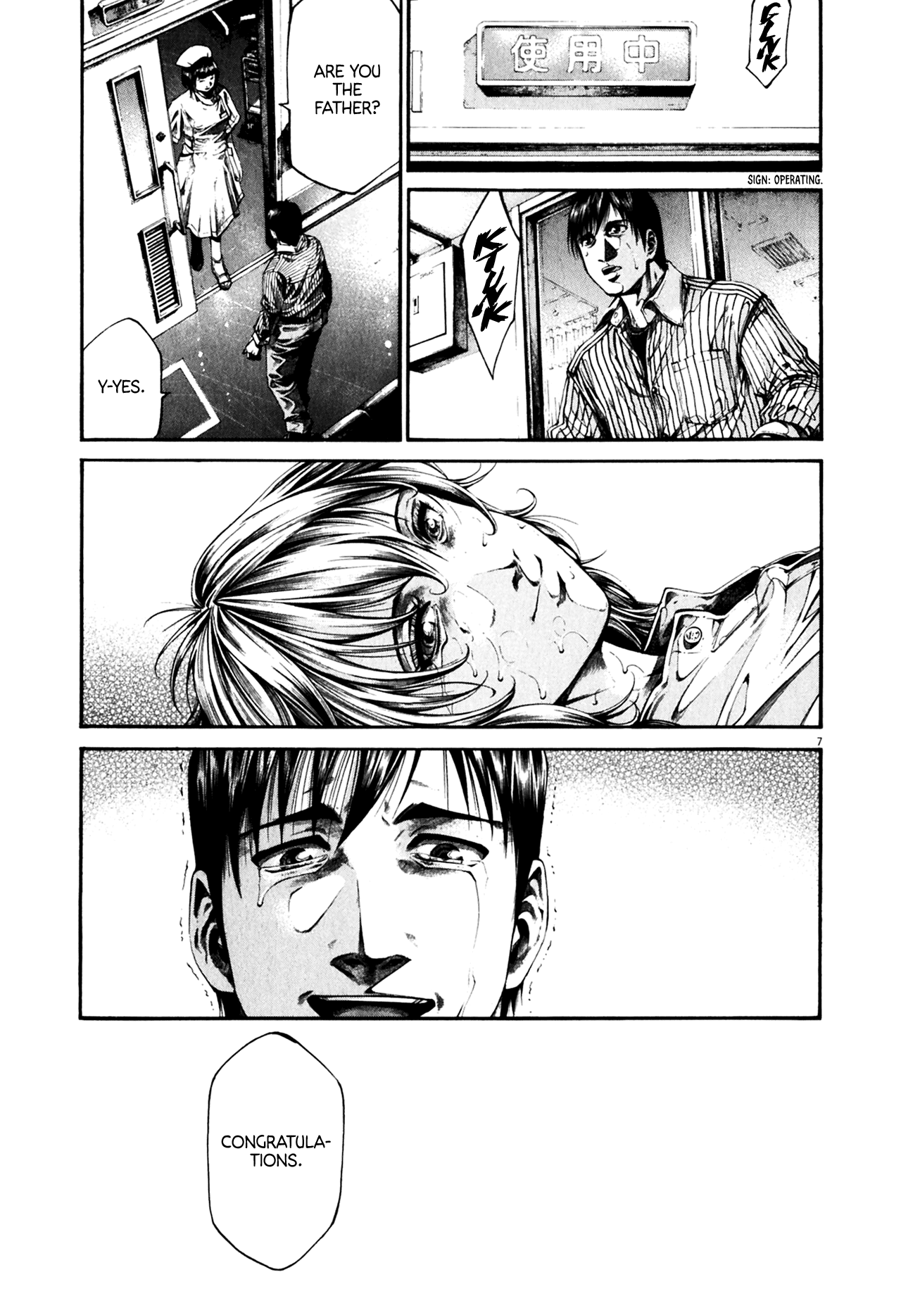 Read Hideout en Manga Online