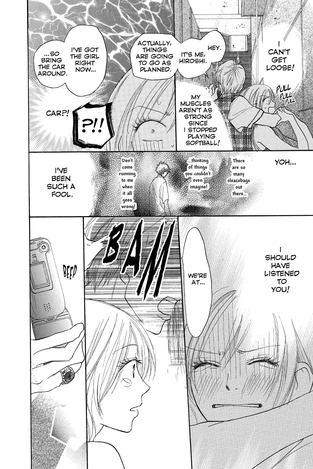 Read High School Debut en Manga Online