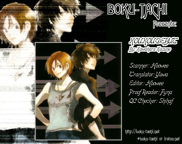 Read High School Debut en Manga Online