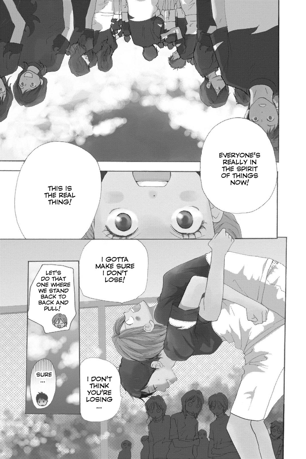 Read High School Debut en Manga Online