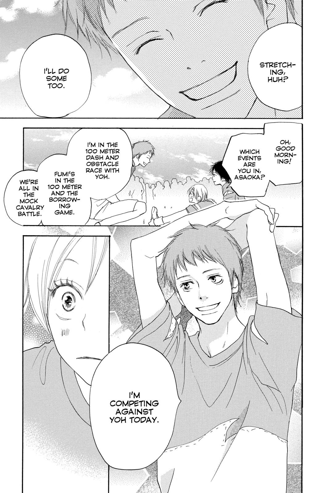 Read High School Debut en Manga Online