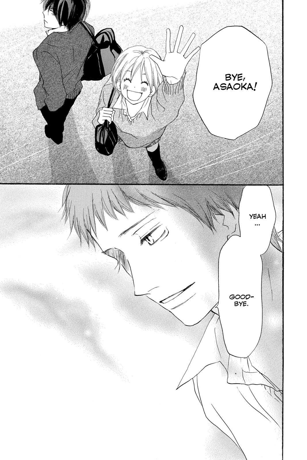 Read High School Debut en Manga Online