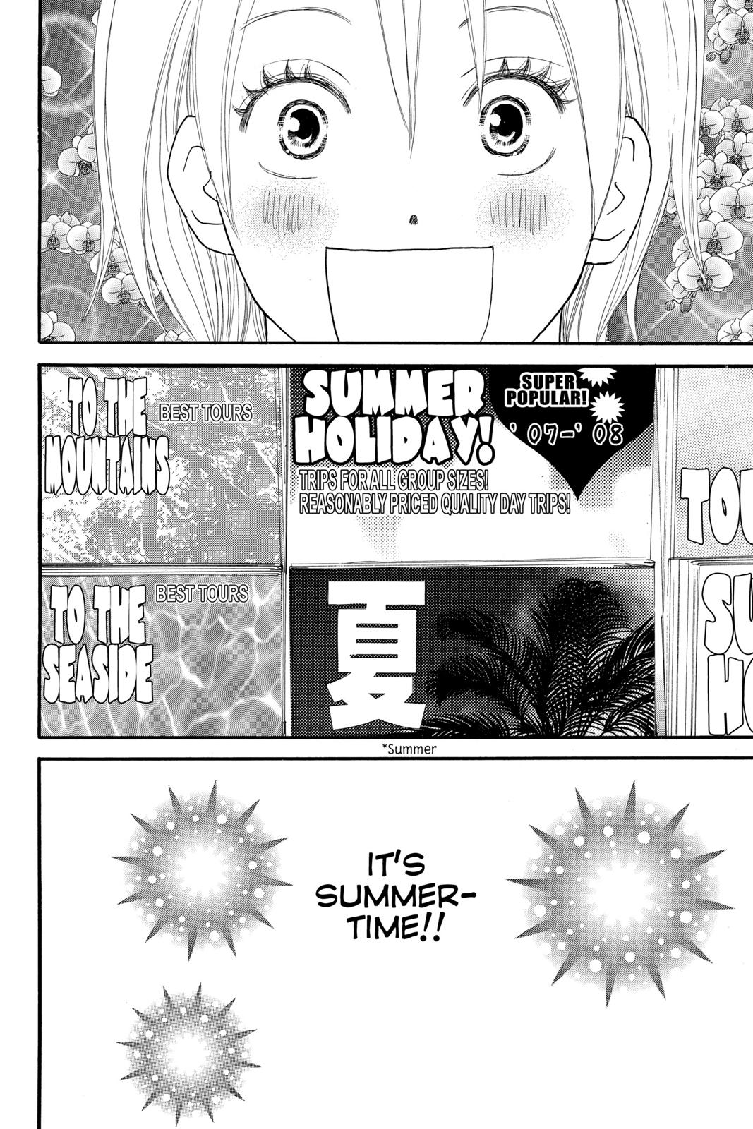 Read High School Debut en Manga Online