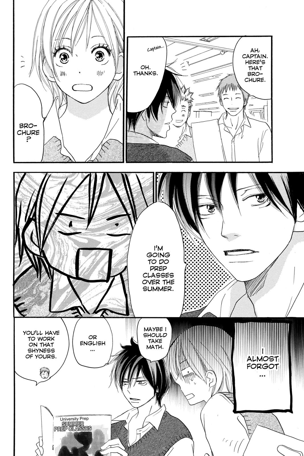 Read High School Debut en Manga Online