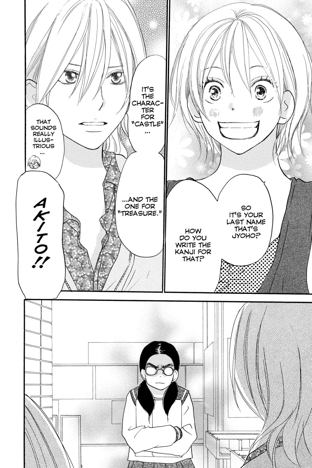 Read High School Debut en Manga Online