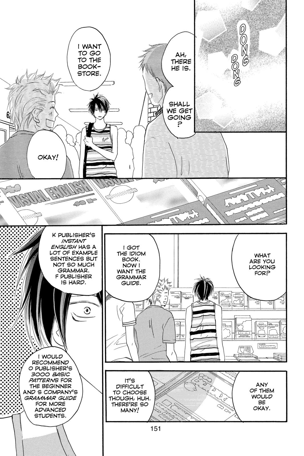 Read High School Debut en Manga Online