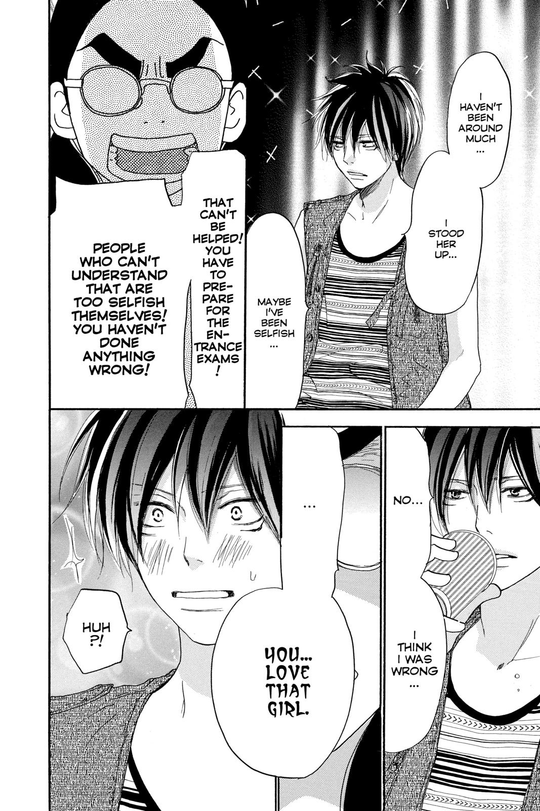 Read High School Debut en Manga Online