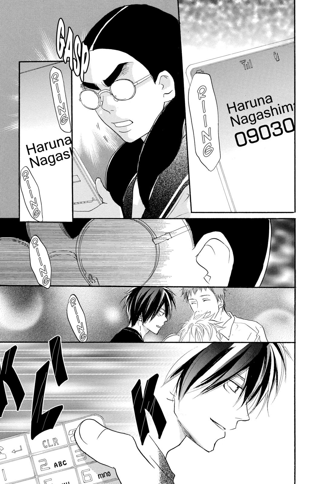 Read High School Debut en Manga Online